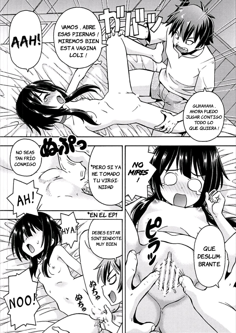 Ero Subarashii Sekai ni Nakadashi o! 4 page 5 full