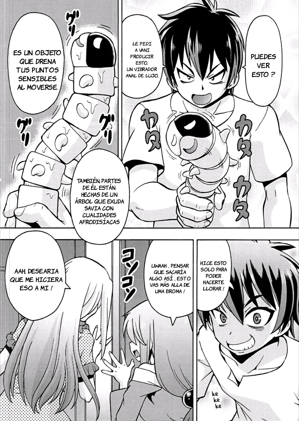 Ero Subarashii Sekai ni Nakadashi o! 4 page 7 full
