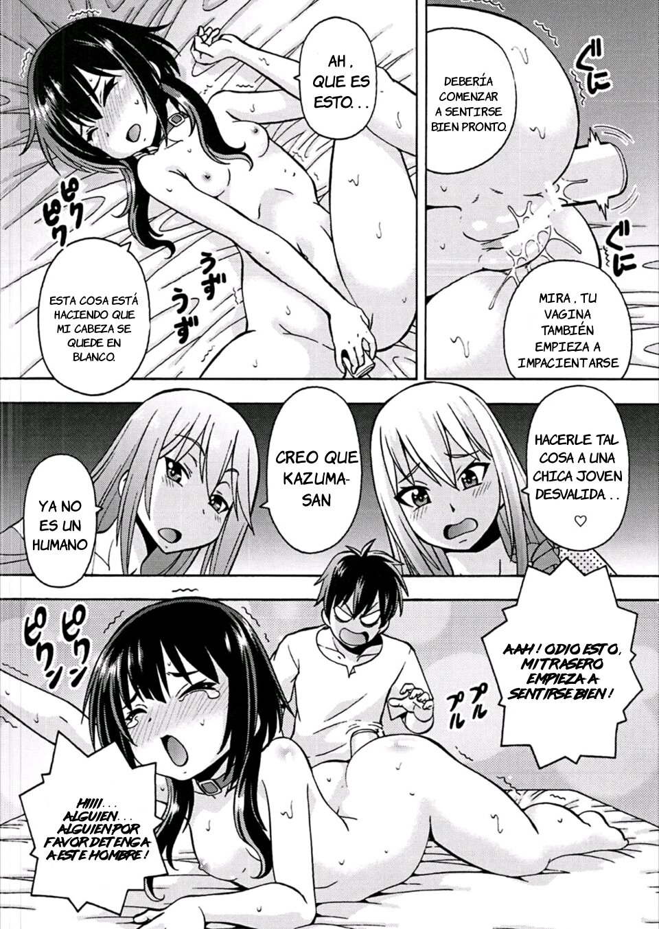 Ero Subarashii Sekai ni Nakadashi o! 4 page 9 full