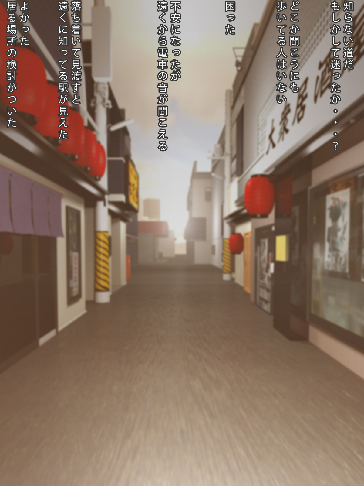 Izakaya Okami no Ura no Kao page 3 full