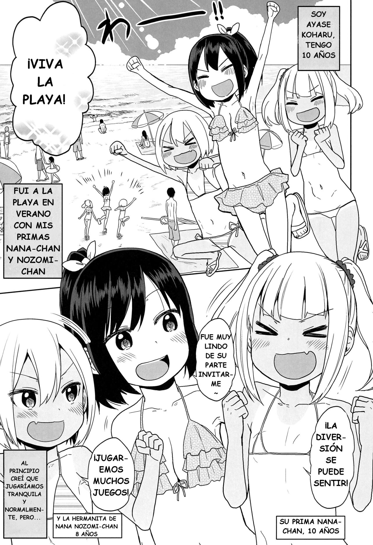Doki Doki Manatsu no Umi de Nanpa sareta yo! page 5 full