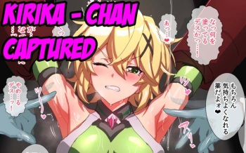怒Su毛Be絵Ti血ィィィ cover