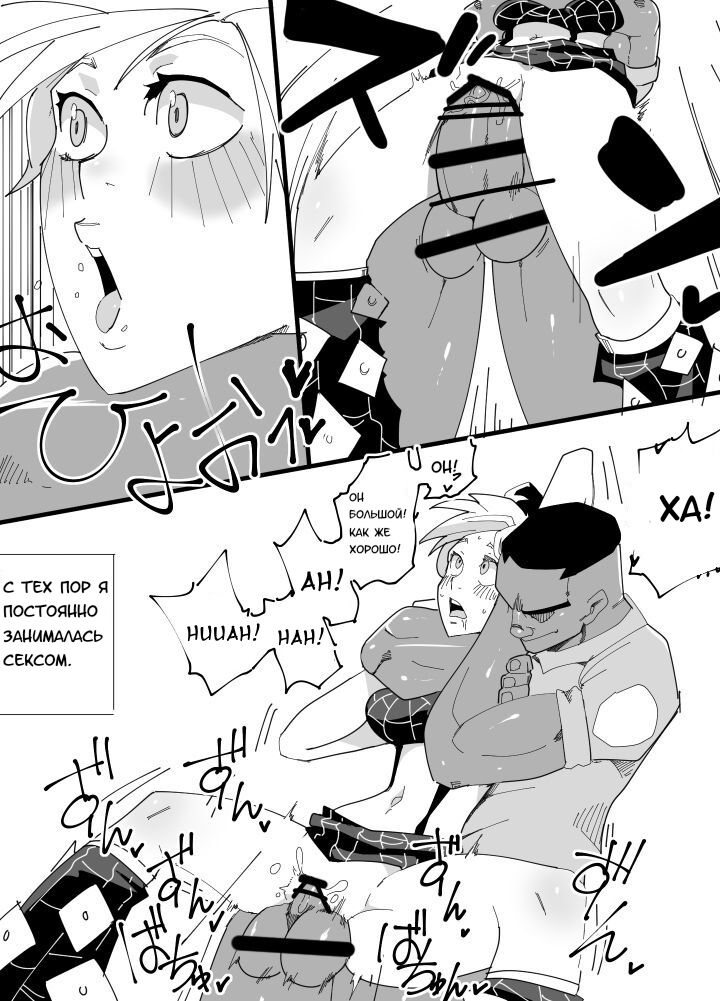 Rakugaki ~Jolyne~ | ГРАФФИТИ page 7 full