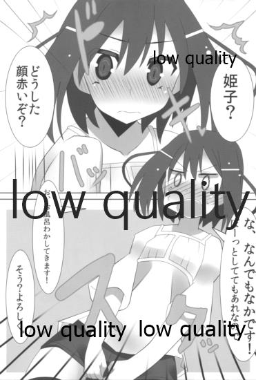 Mariu Hokubu Kyuushuu Saikyou no Yume 2 page 8 full
