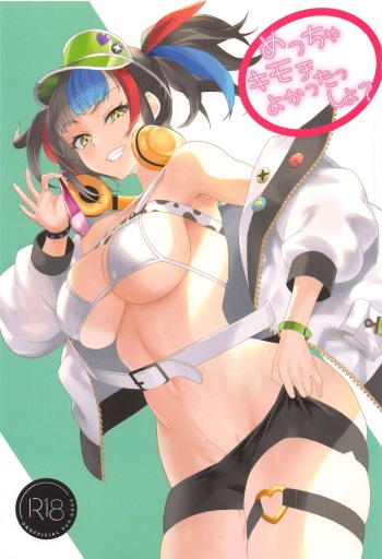 Meccha Kimochi Yokattassho? cover
