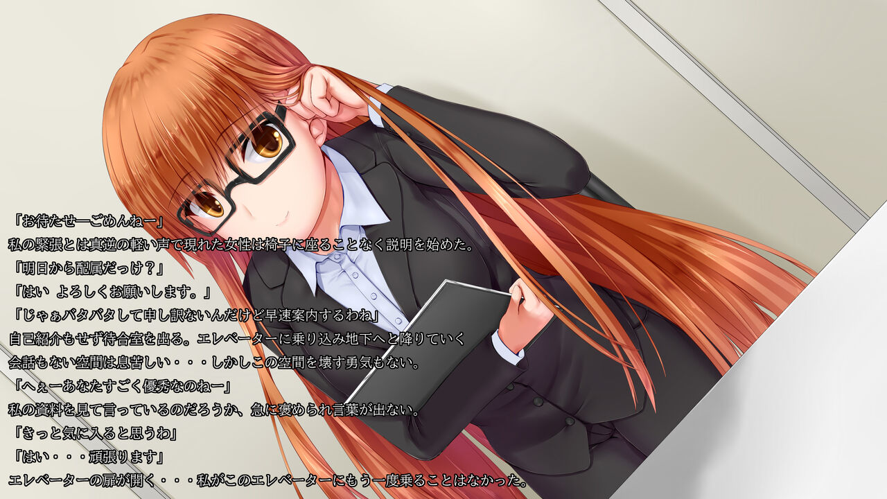 Beginning black M page 3 full