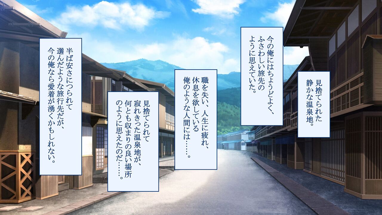 Dosukebe-mura no fūshū de harem dokusen-chū dashi raifu otoko ga ore shika inai bishōjo-darake no shūraku de icharabuetchi shi makutte zen'in haramaseru-banashi page 4 full