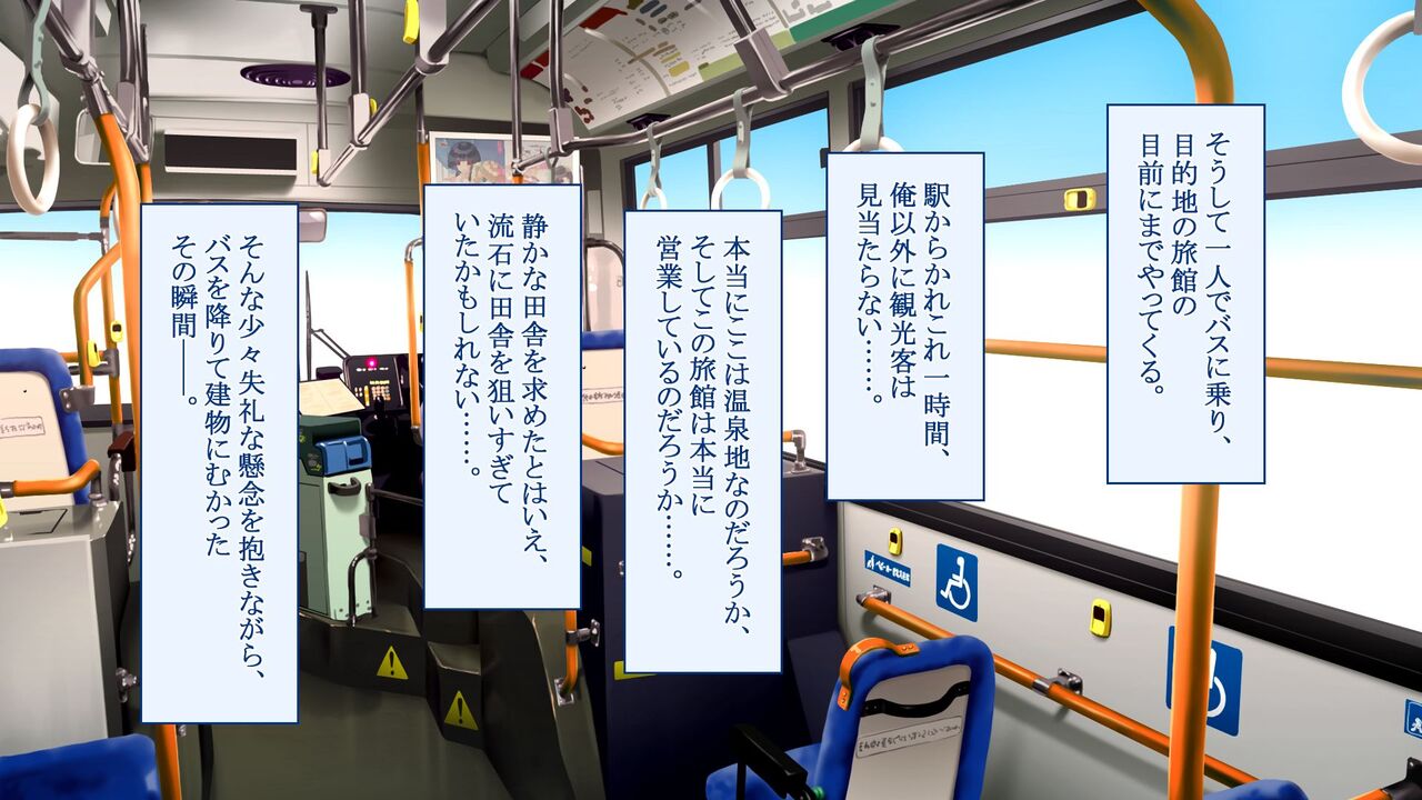 Dosukebe-mura no fūshū de harem dokusen-chū dashi raifu otoko ga ore shika inai bishōjo-darake no shūraku de icharabuetchi shi makutte zen'in haramaseru-banashi page 5 full