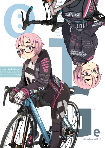 Otoge-san Book Volume 1+2 cover