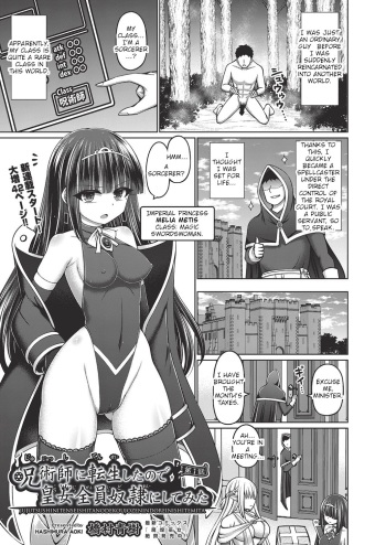 Jujutsushi ni Tensei Shita node Koujo Zenin Dorei ni Shite Mita Ch. 1 | I Was Reincarnated as a Sorcerer, So I Tried to Enslave All the Princesses Ch. 1 cover