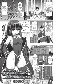 Jujutsushi ni Tensei Shita node Koujo Zenin Dorei ni Shite Mita Ch. 1 | I Was Reincarnated as a Sorcerer, So I Tried to Enslave All the Princesses Ch. 1