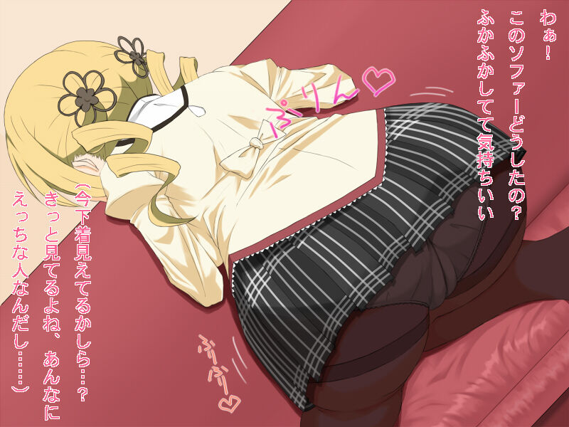 Mami-san Chucchu page 2 full
