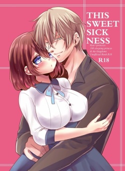 this sweet sickness sample