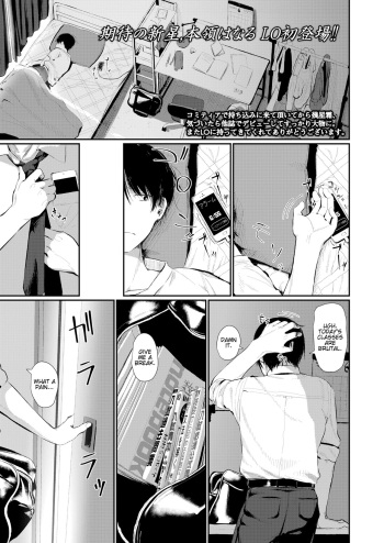 Bokura Fuyou Mono cover