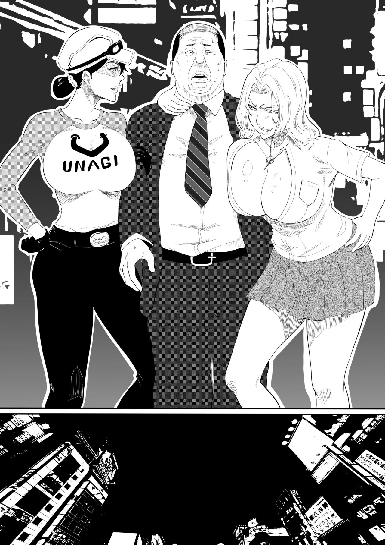 鰻屋&amp;乱菊の援交 page 6 full