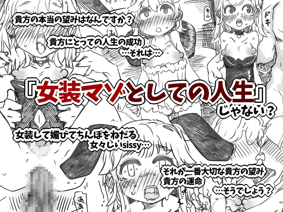 Kyousei Joseika Choukyoukan page 2 full