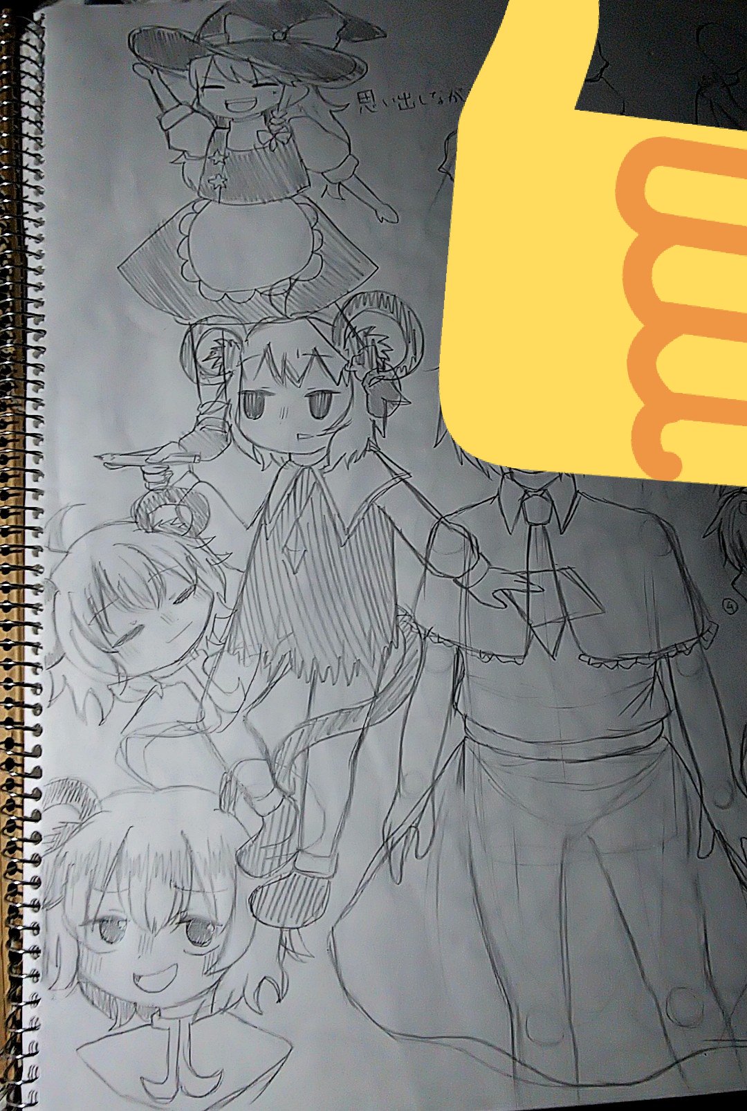 @D_anboOOru page 8 full