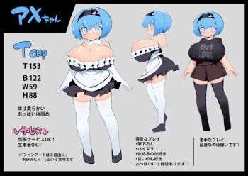Ame-chan Collection cover