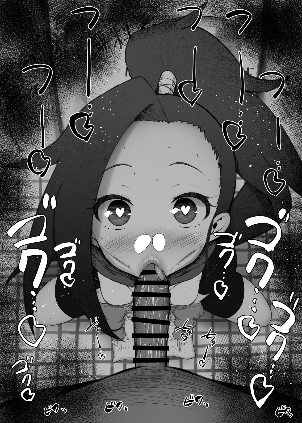 Kunoichi Tsubaki No Mune No Uchi  fellatio pack    ふぇらちお便女まとめ【93】高解像差分36枚 page 7 full