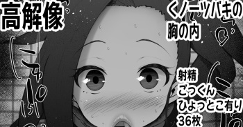 Kunoichi Tsubaki No Mune No Uchi  fellatio pack    ふぇらちお便女まとめ【93】高解像差分36枚 cover