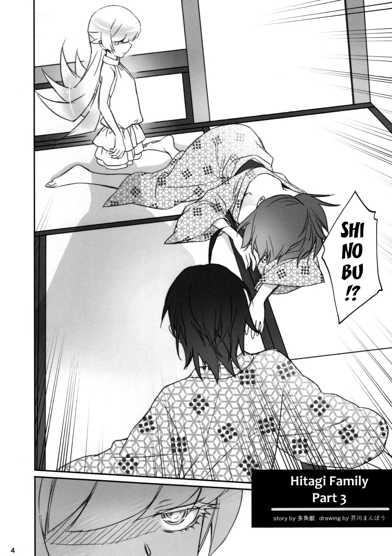 Hitagi Family Kouhen page 3 full