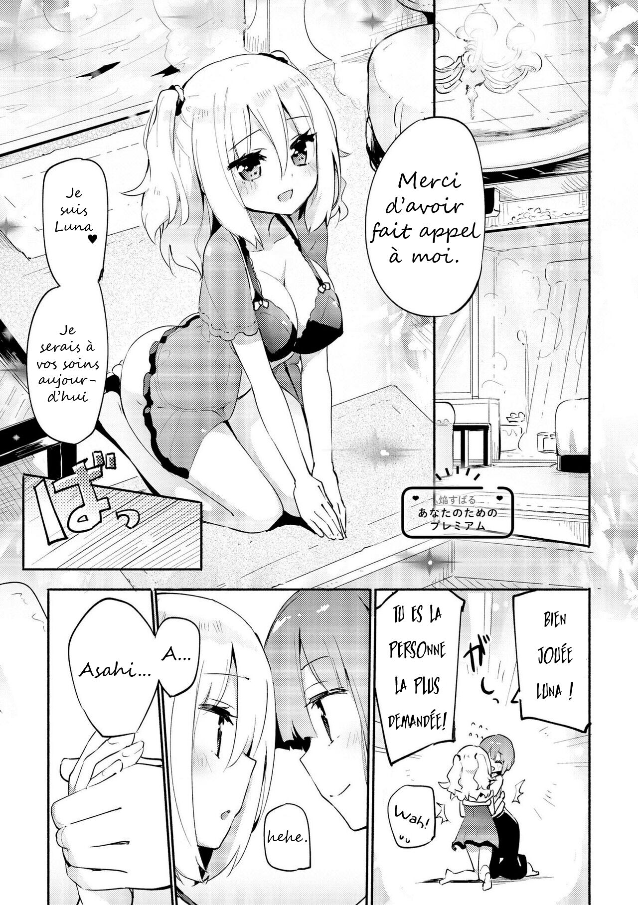 Anata no Tame no Premium | Premium For You page 5 full