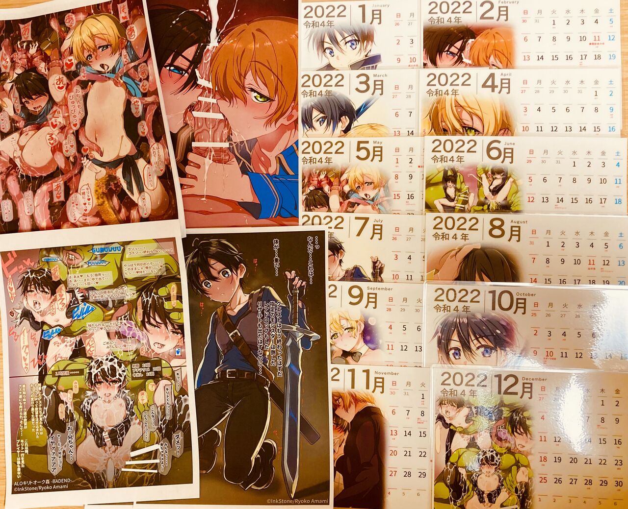 FANBOX支援者特典カラーペーパーセット page 2 full
