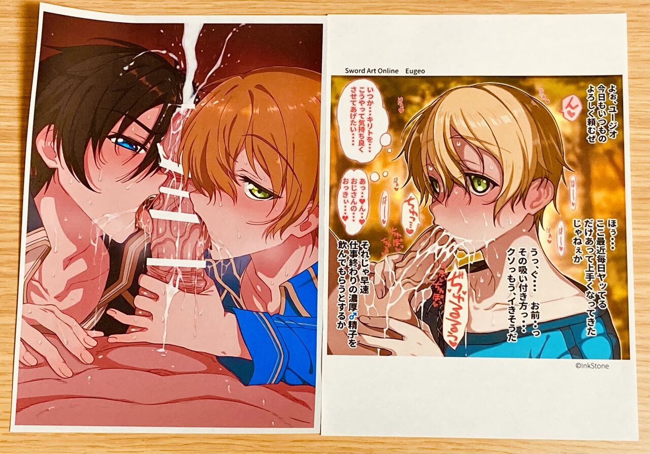 FANBOX支援者特典カラーペーパーセット page 3 full