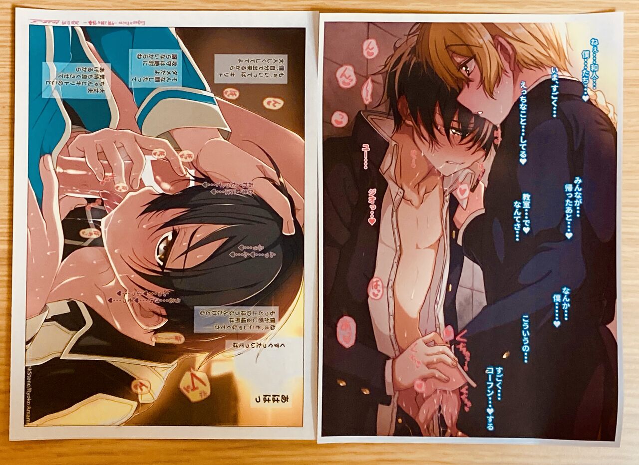 FANBOX支援者特典カラーペーパーセット page 9 full