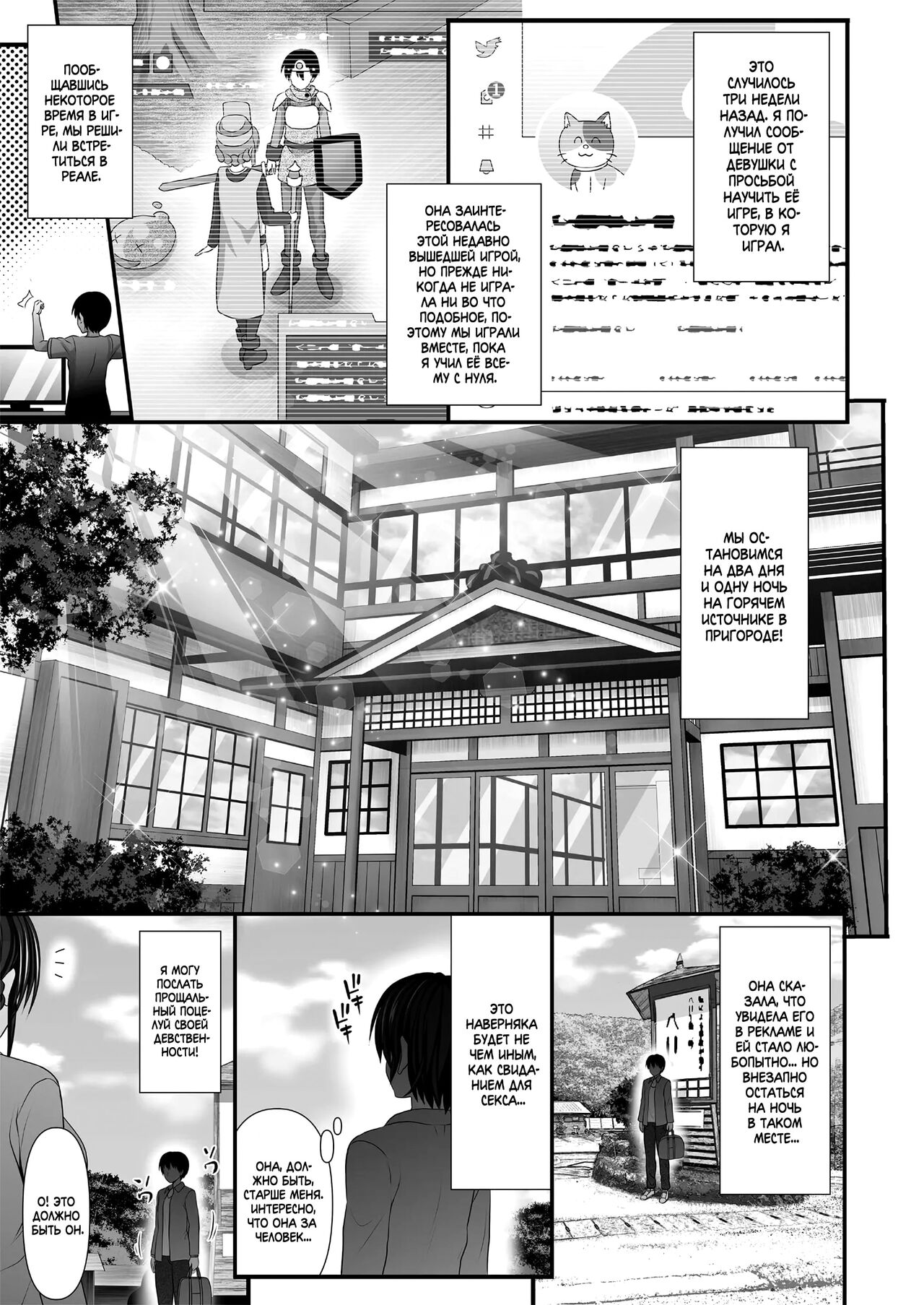 Hitozuma SeFri | Замужние секс-подруги page 2 full