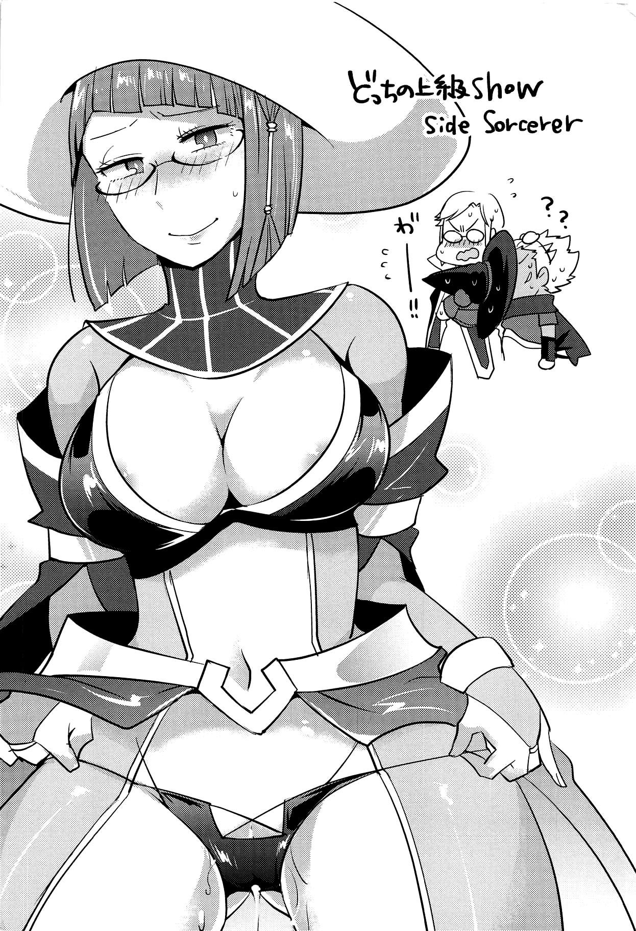 Docchi no Joukyuu Show 2 | Which Advanced Class Show 2 page 2 full