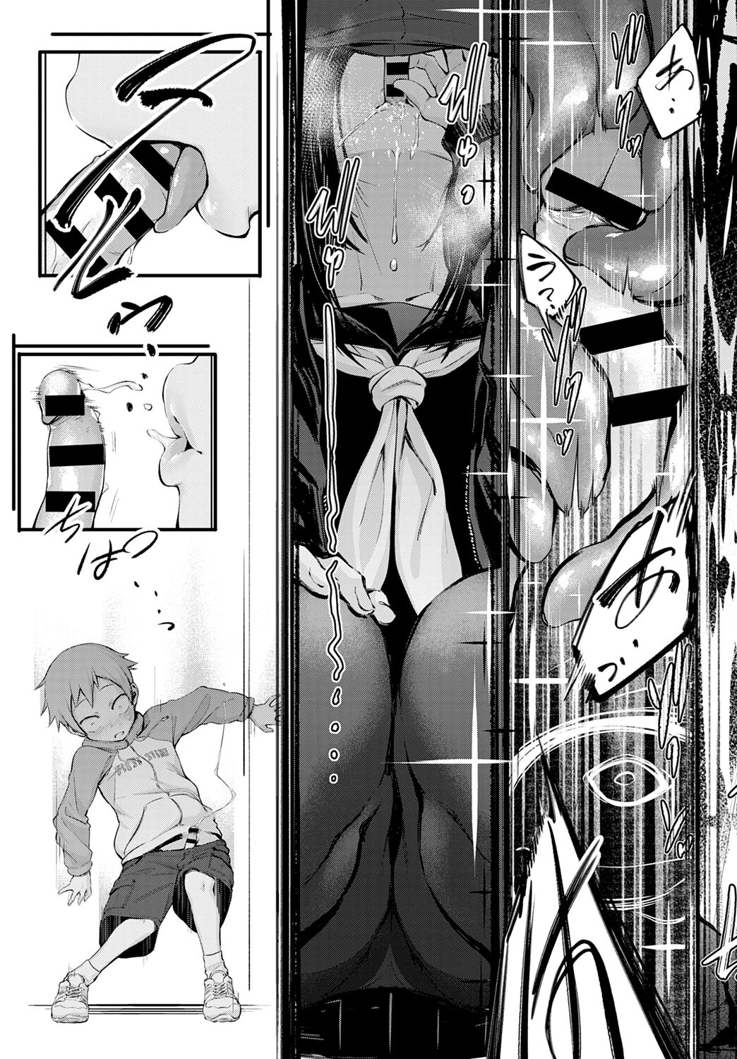 Shotta Paggn♡ page 9 full