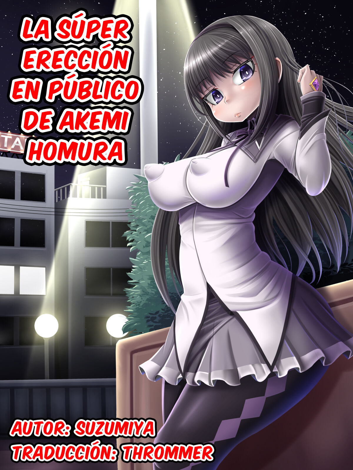 La súper erección en público de Akemi Homura page 1 full