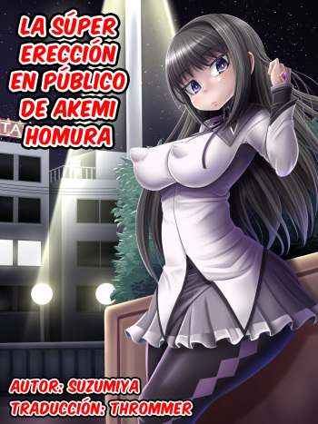 La súper erección en público de Akemi Homura cover