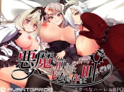 Akuma o Mae ni shite Harem o Tsukuru to Sakenda mono