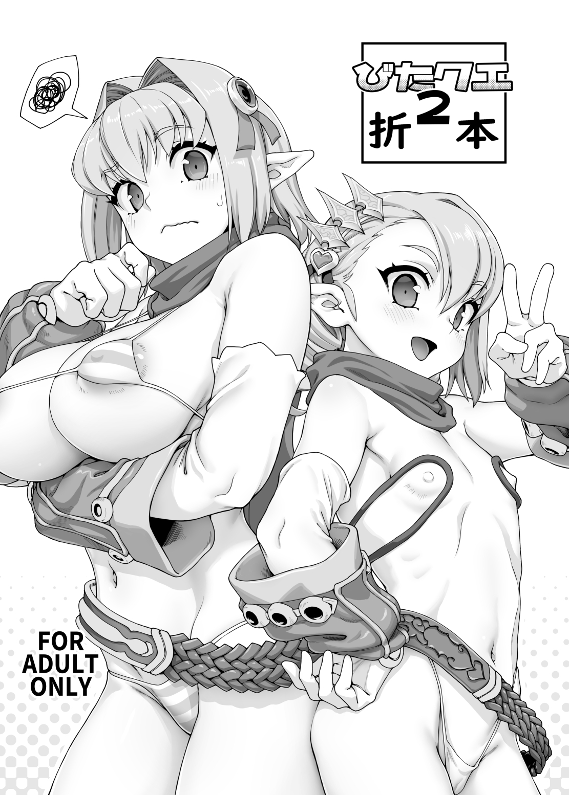 彩社長 page 1 full
