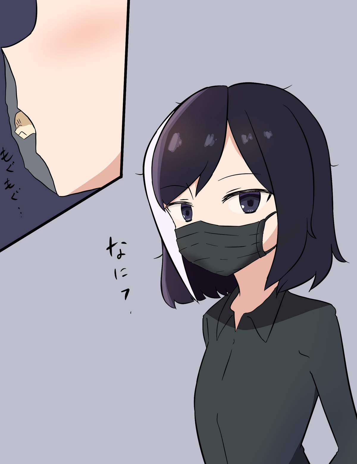 丸吞 page 10 full