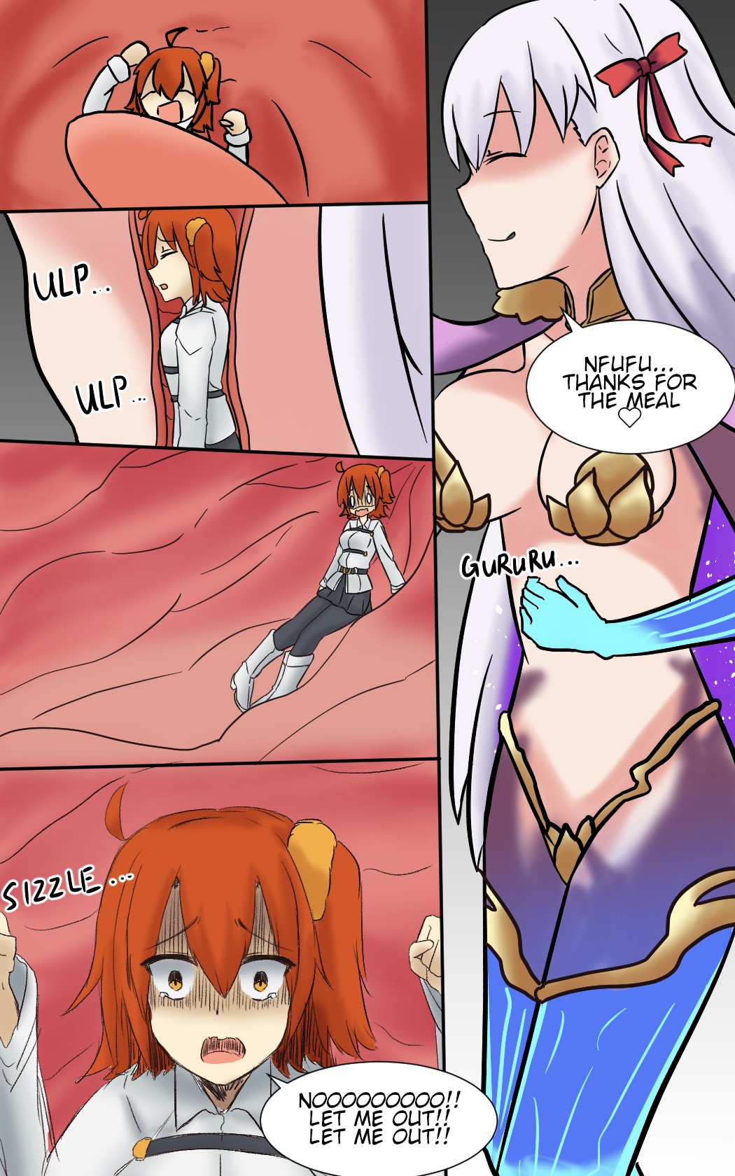 丸吞 page 3 full