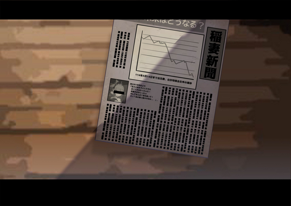 20220505 Raiden Shogun page 3 full