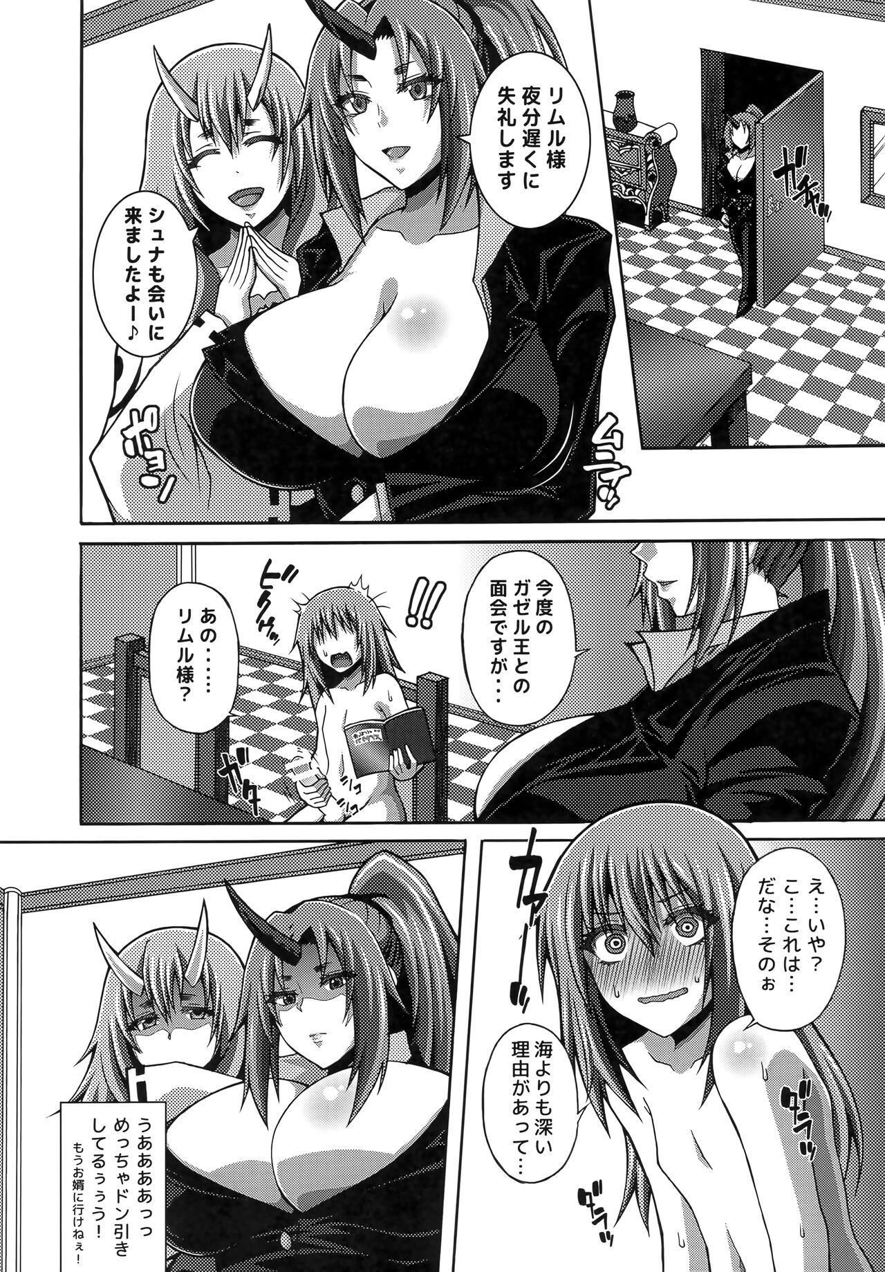 Tensei Harem Nikki 1 page 3 full