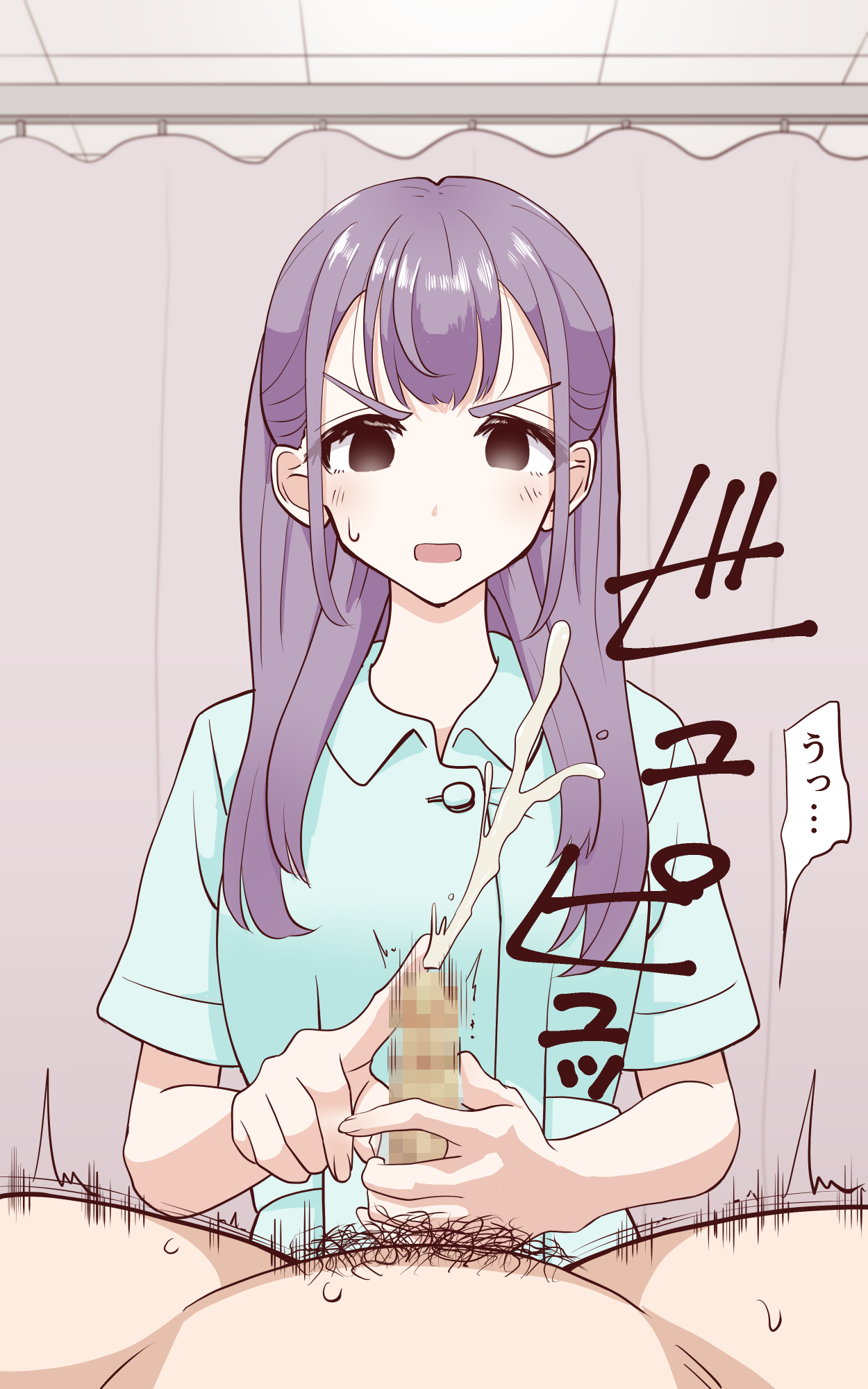 Inbu Senjou Bouhatsu 2 page 10 full