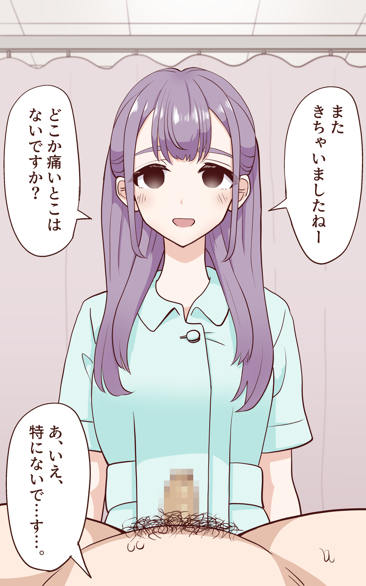 Inbu Senjou Bouhatsu 2 page 3 full