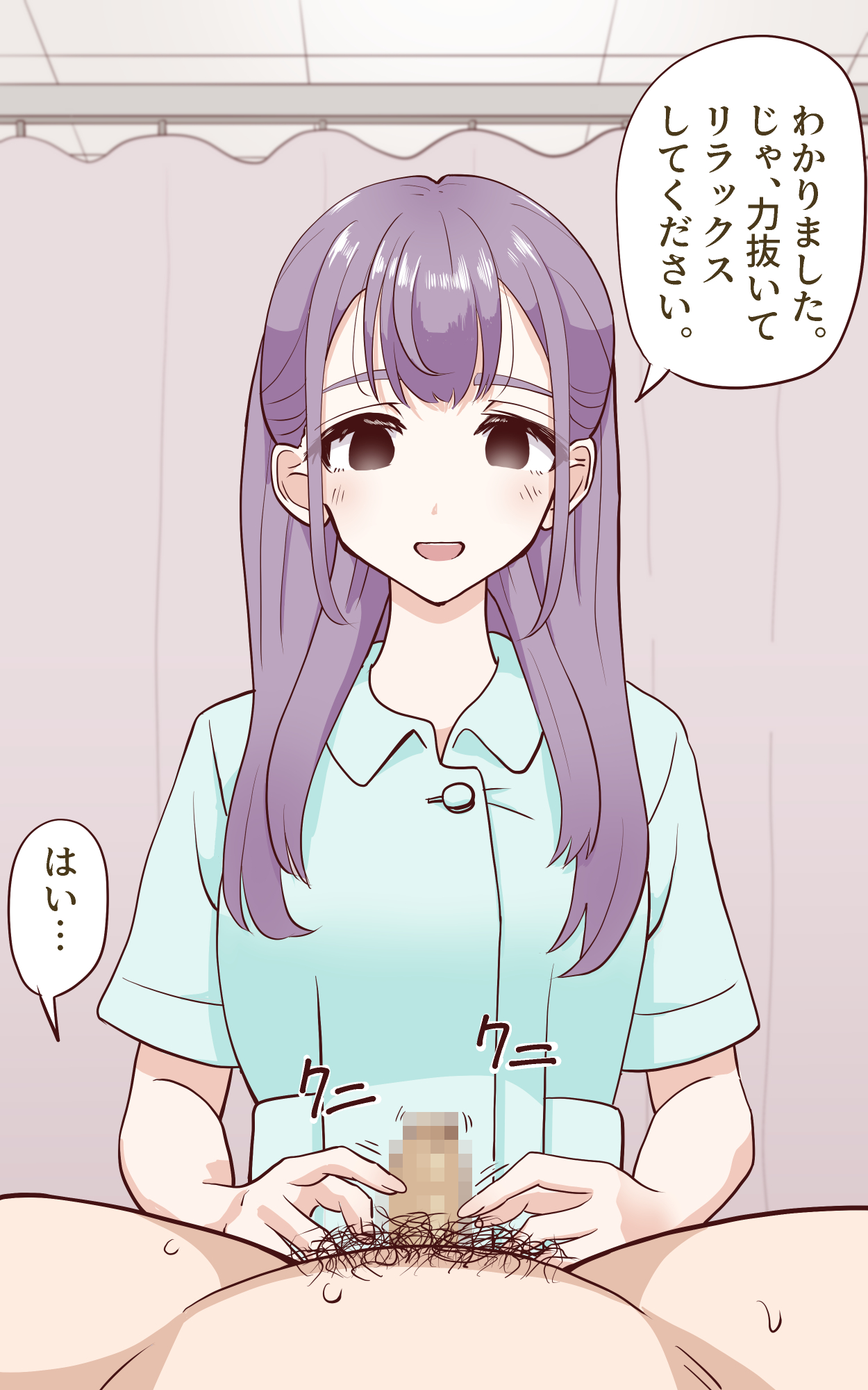 Inbu Senjou Bouhatsu 2 page 4 full