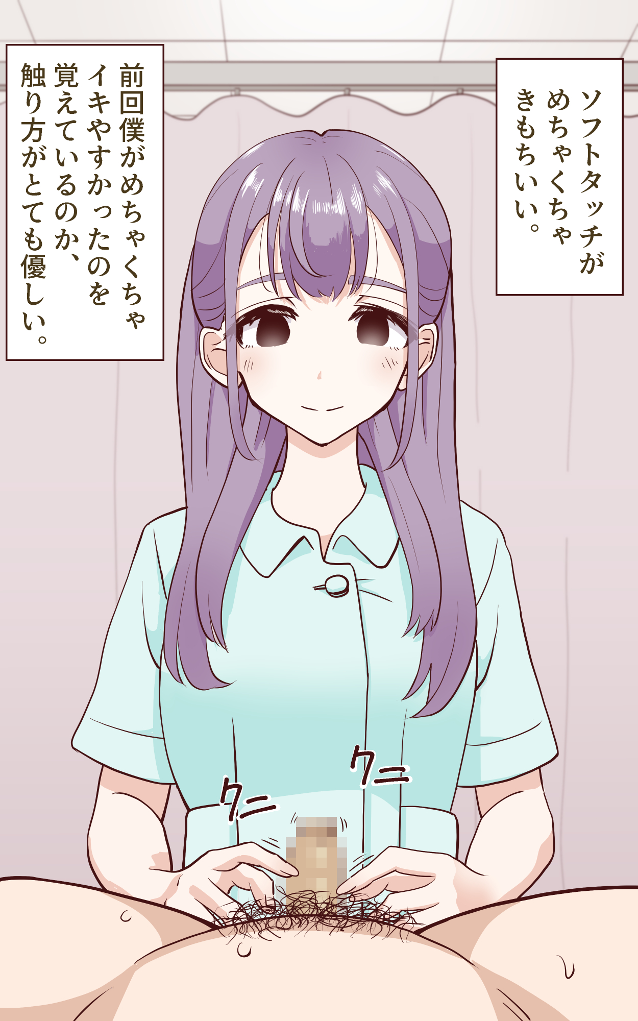 Inbu Senjou Bouhatsu 2 page 5 full