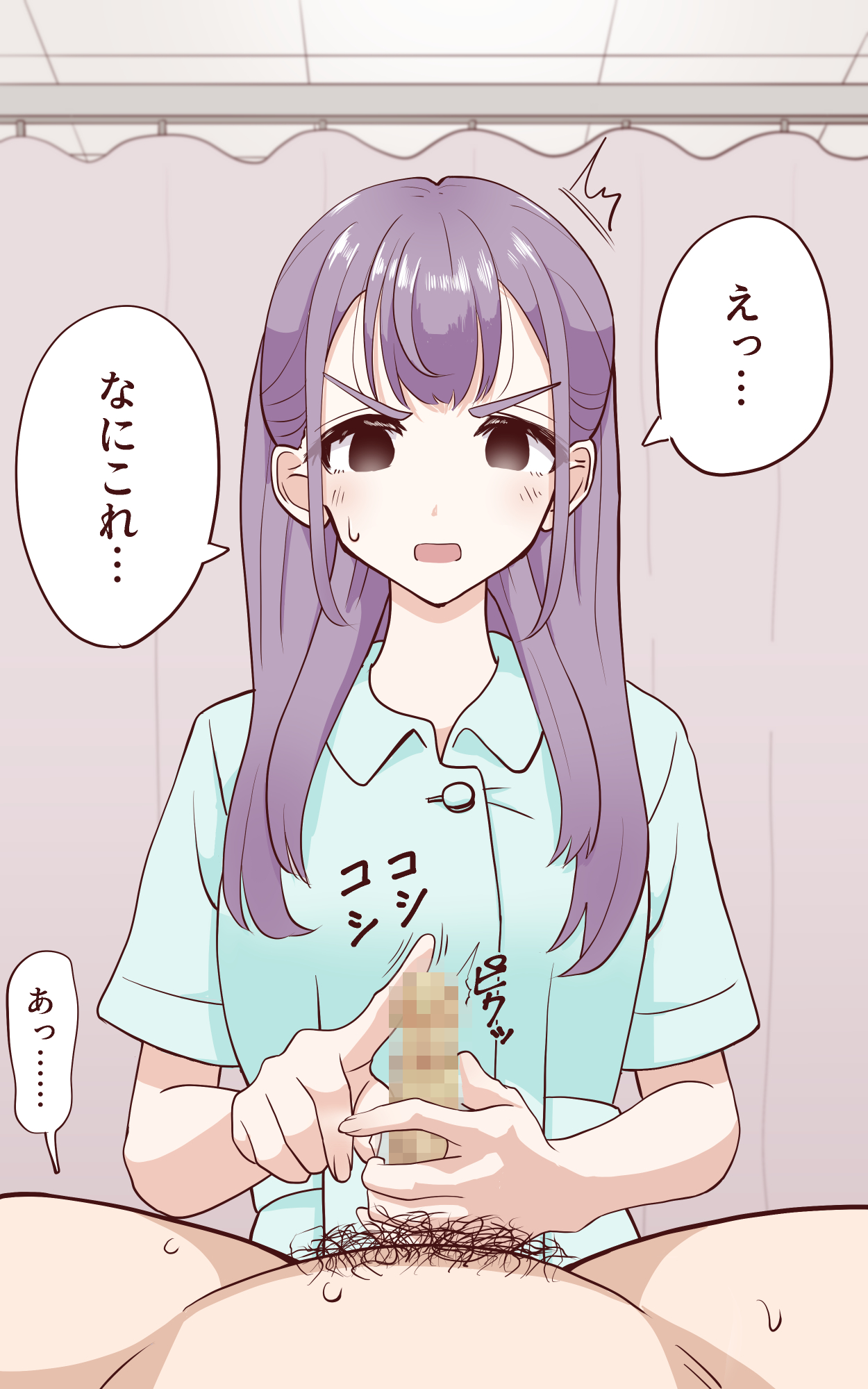 Inbu Senjou Bouhatsu 2 page 8 full