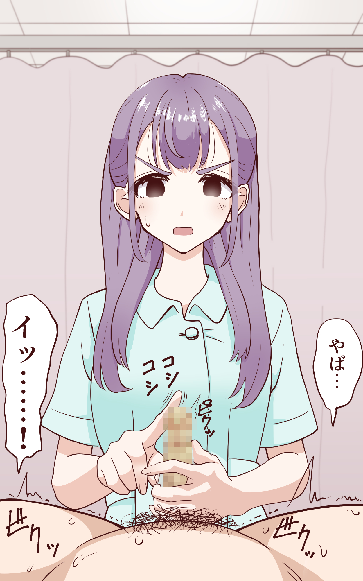 Inbu Senjou Bouhatsu 2 page 9 full