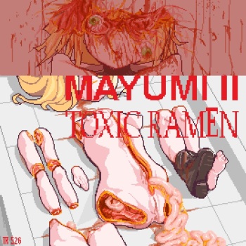 天国行超特急 cover