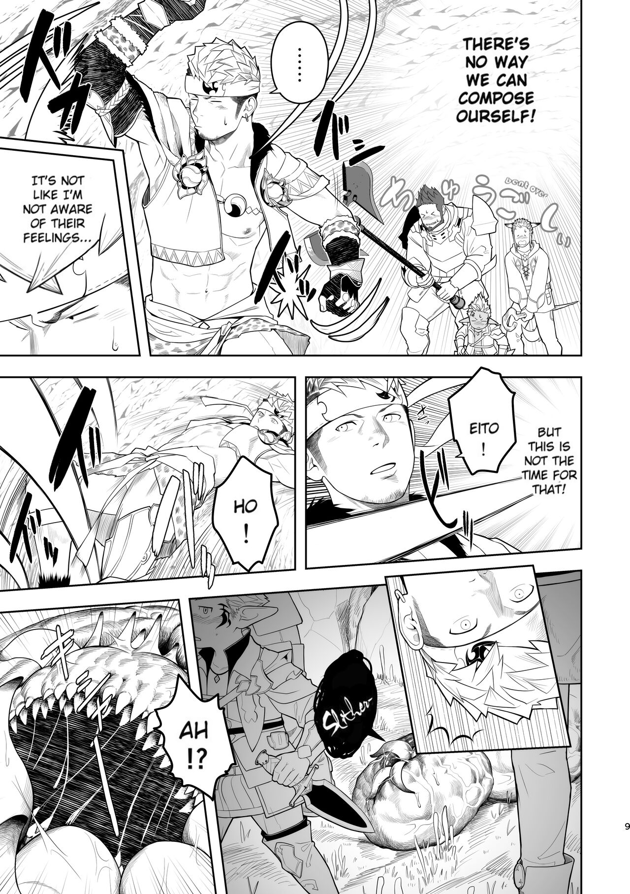 Taichou ni Muchuu Kougun Aurum Vale page 9 full