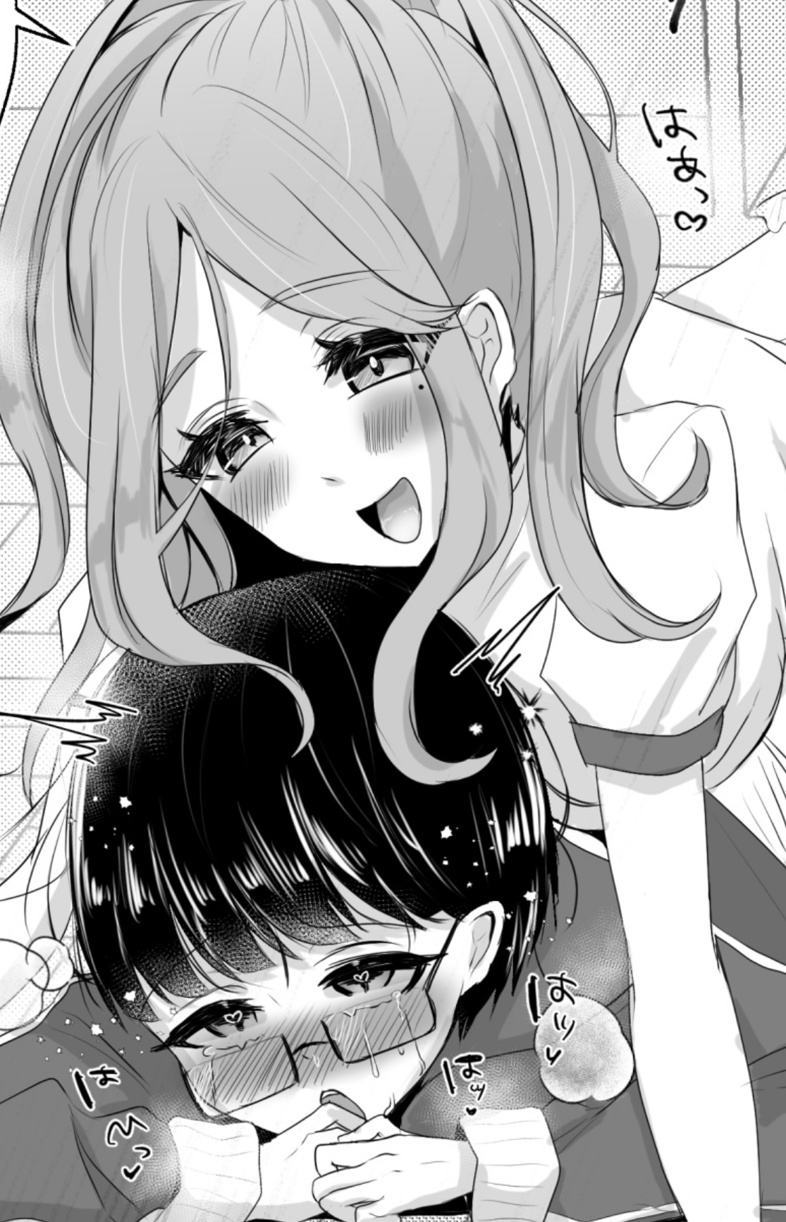 海野りょう page 5 full
