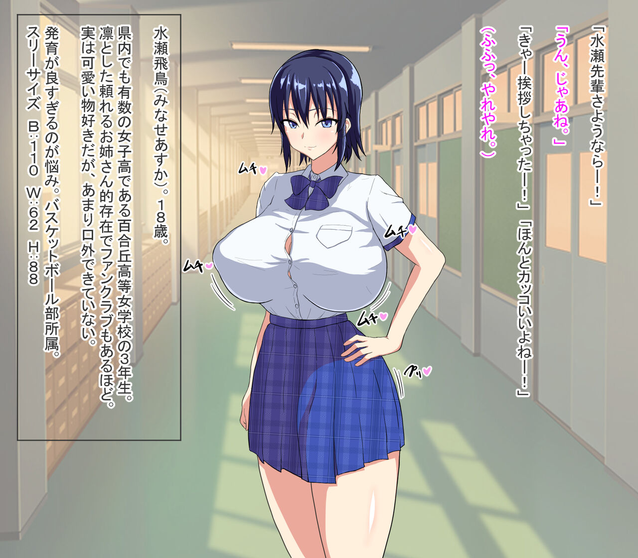 Tōsatsu &amp; Kutsujoku Satsuei-kai ~ Aidoru Shibō no Mesukōsei-hen ~ page 2 full